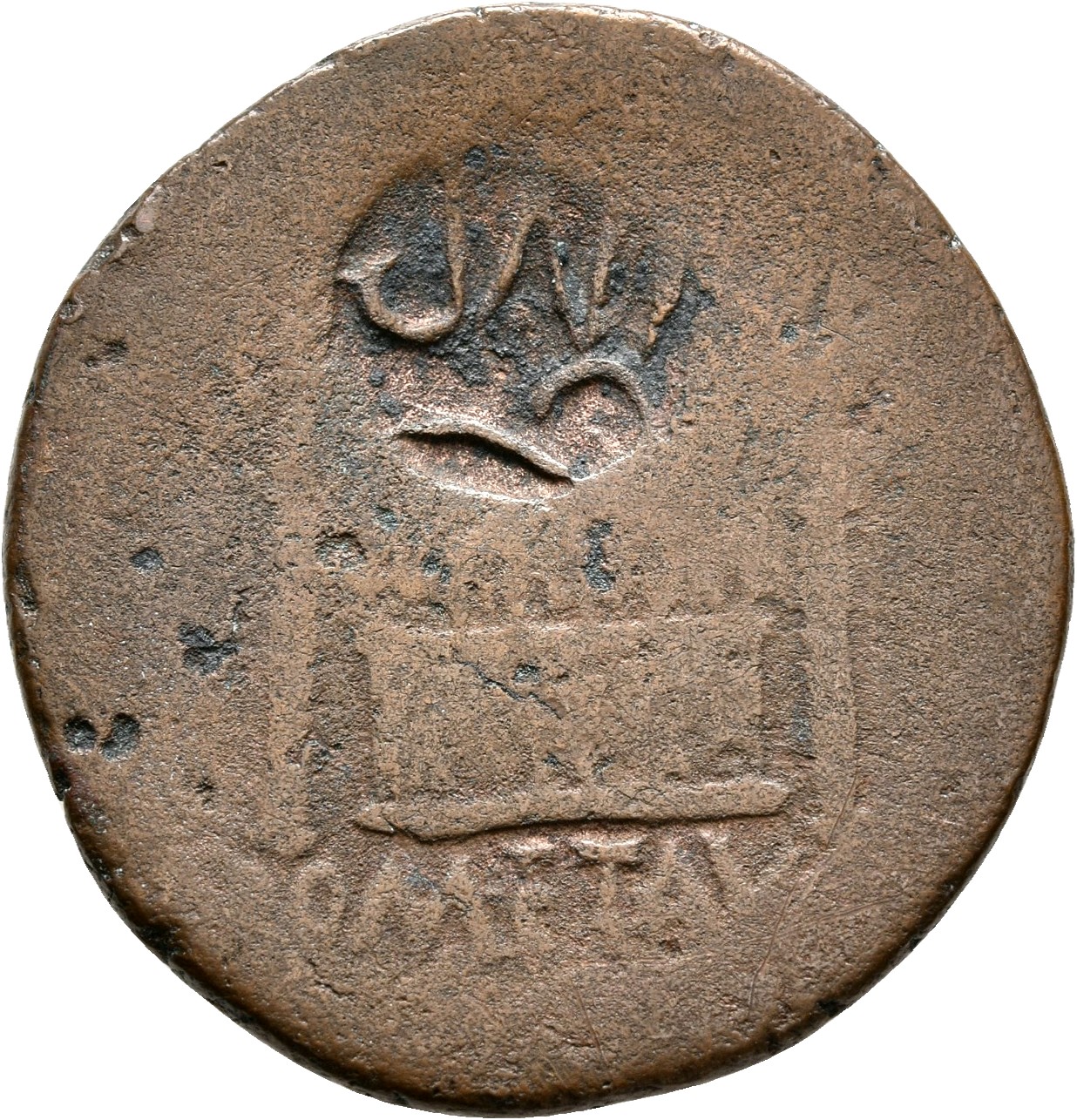 RIC I (second edition) Augustus 229 Augustus reverse, Altar highly decorated with corona civica, laurels, and nude male fi...