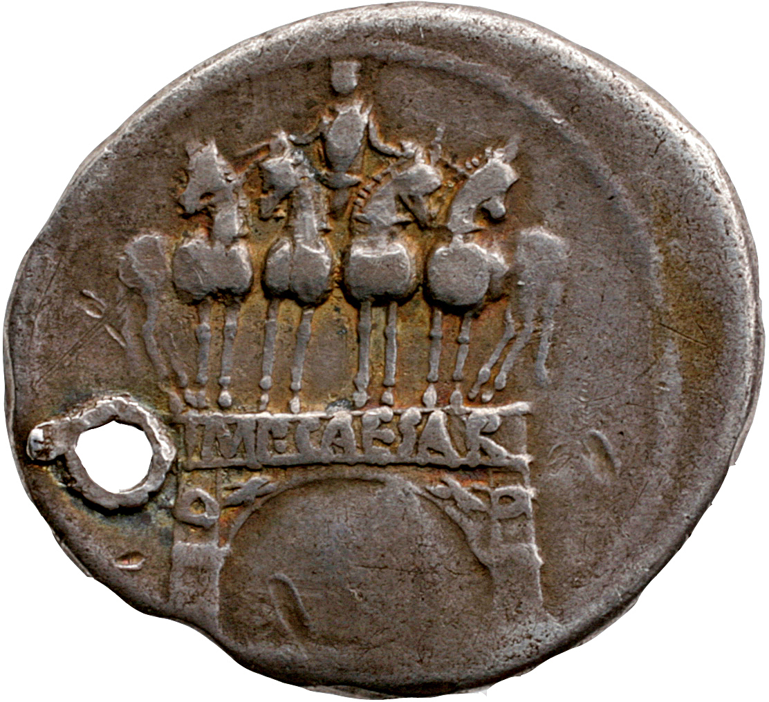 Augustus reverse — Triumphal arch surmounted by quadriga in which Octavian stands
