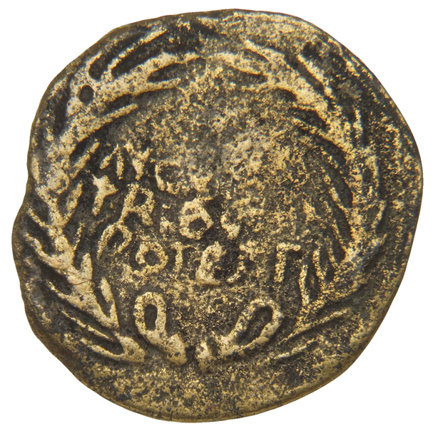 Augustus obverse — Legend in three lines in oak-wreath