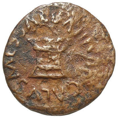 Augustus reverse — Legend surrounding S C