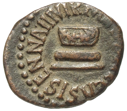 RIC I (second edition) Augustus 457 Augustus reverse, Legend surrounding S C