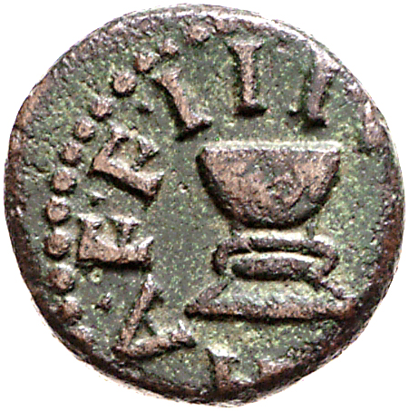 RIC I (second edition) Augustus 465 Augustus reverse, Altar with bowl-shaped top, hung with garland