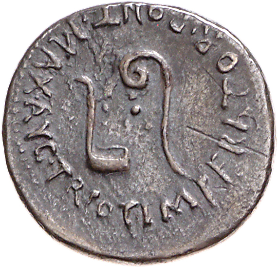 RIC I (second edition) Gaius/Caligula 63 Gaius reverse, Simpulum, left, lituus, right