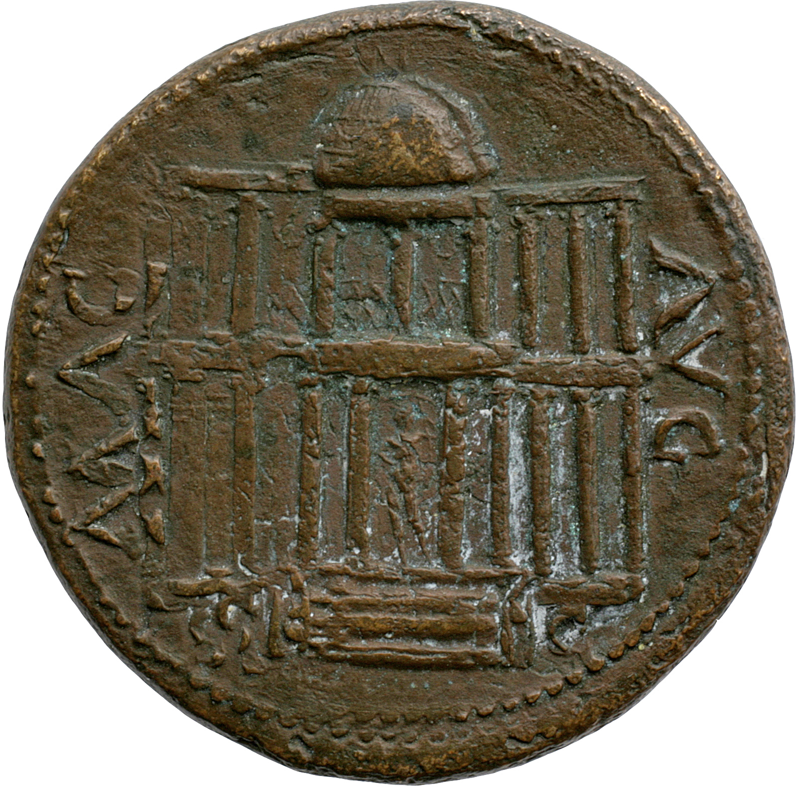 RIC I (second edition) Nero 400 Nero reverse, Front view of the Macellum Magnum; above the steps, male figure standing, le...