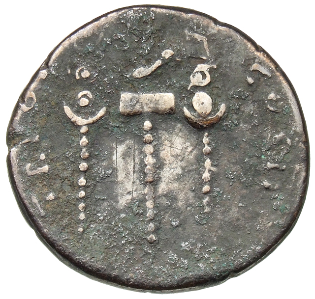 RIC II Nerva 115 Nerva reverse, Eagle flanked by two standards