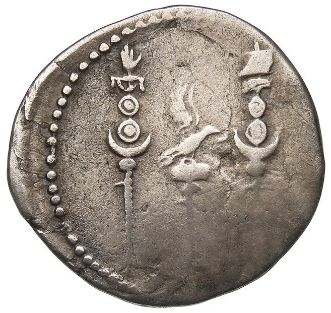 RIC II, Part 1 (second edition) Domitian 843 Domitian reverse, Aquila between two standards; one decorated with banner, th...