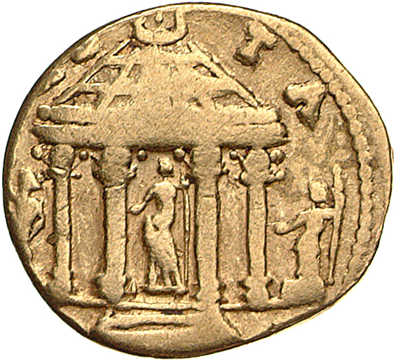 RIC II, Part 1 (second edition) Vespasian 557 Vespasian reverse, Tetrastyle Temple