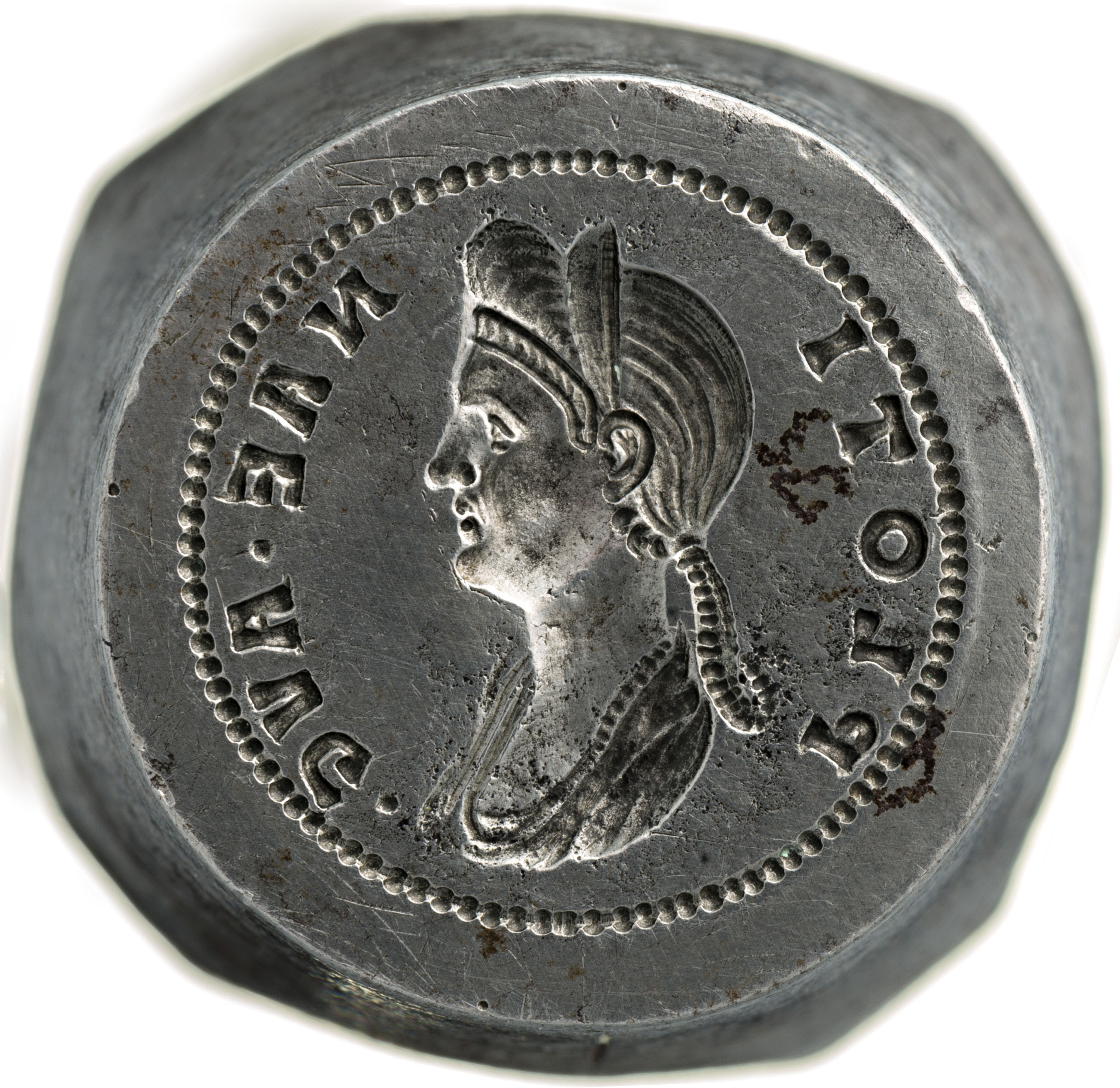 RIC II, Part 3 (second edition) Hadrian 2448-2449 Hadrian obverse, Drapierte Büste der Plotina mit Diadem in der Brustansi...