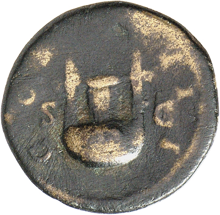 RIC II, Part 3 (second edition) Hadrian 758 Hadrian reverse, Lyre