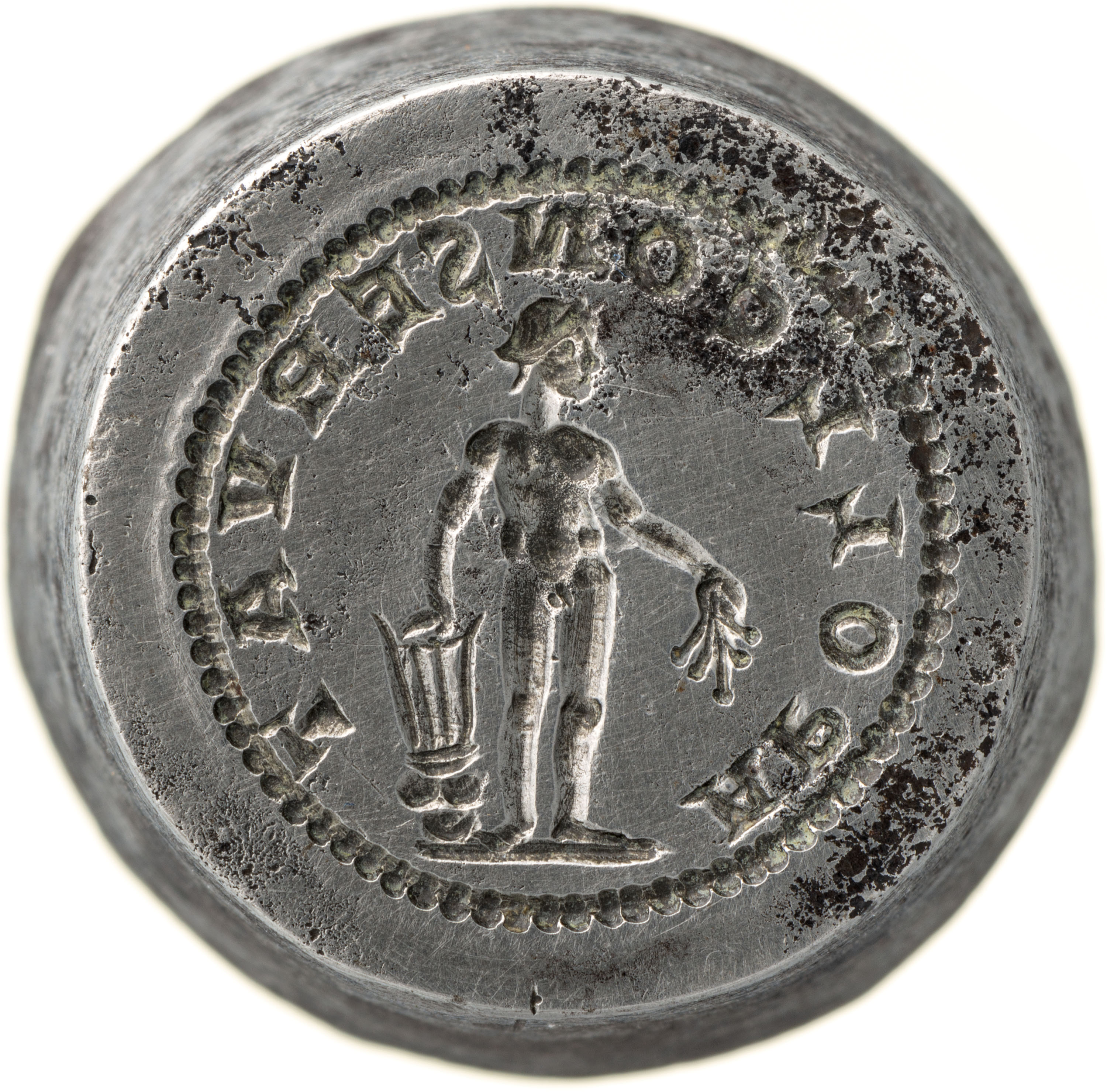 RIC IV Aemilian 1 Aemilian obverse, Bust of Aemilian, radiate, draped, cuirassed, right