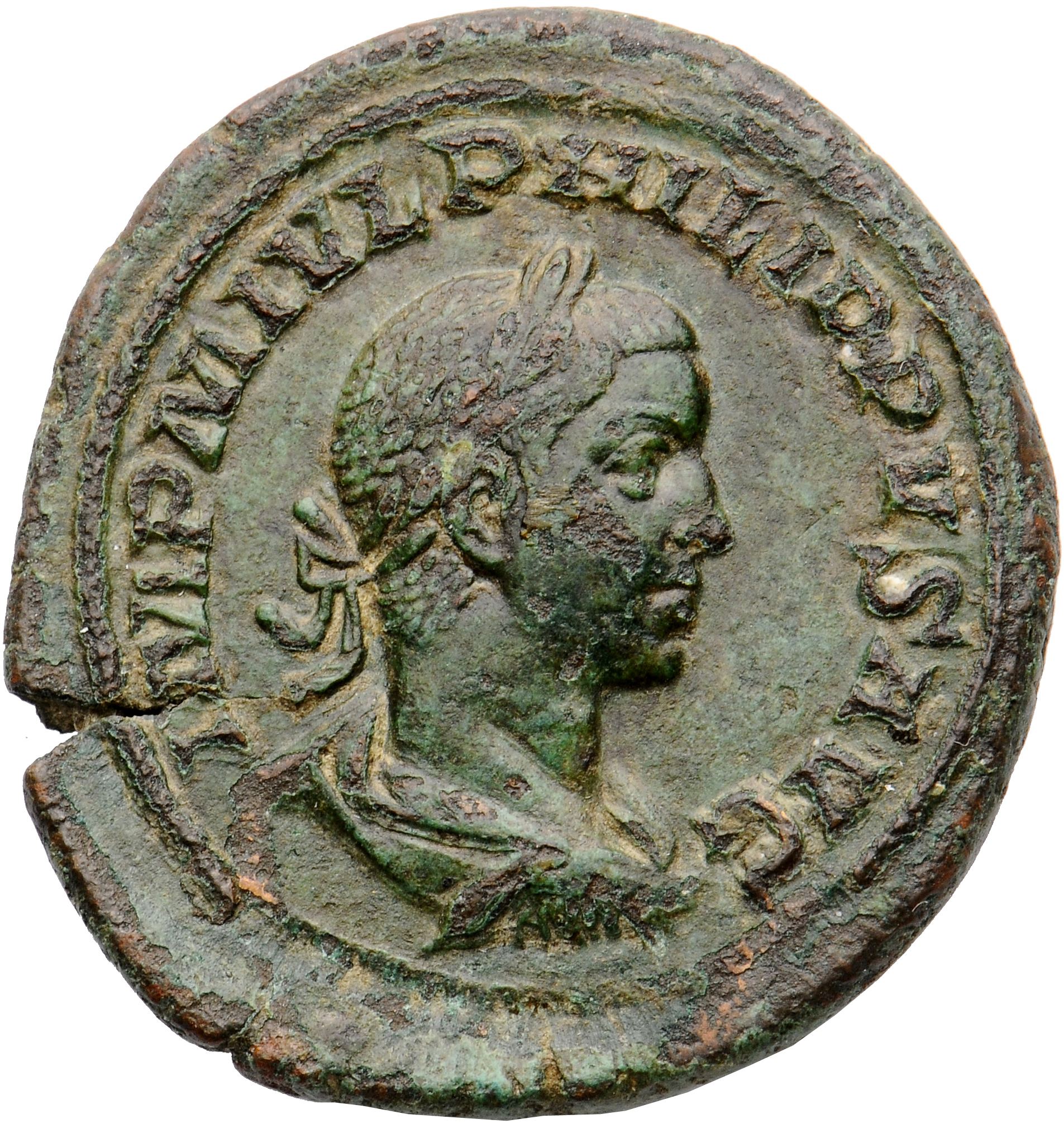RIC IV Philip I 265B Philip The Arab obverse, Bust of Philip II, laureate, draped, cuirassed, right