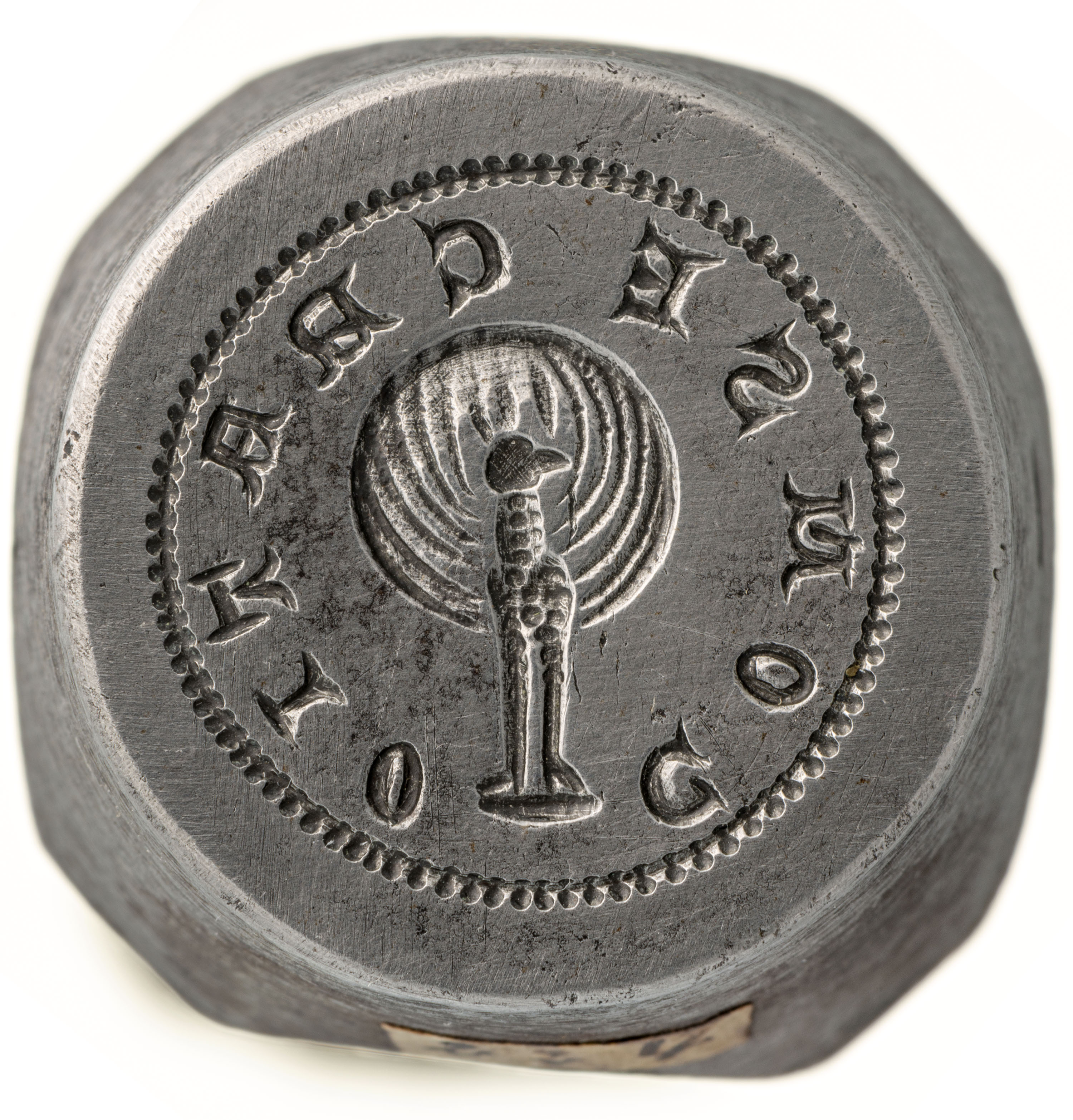 RIC V Mariniana 1 Valerian obverse, Bust of Mariniana, diademed, veiled, draped, right