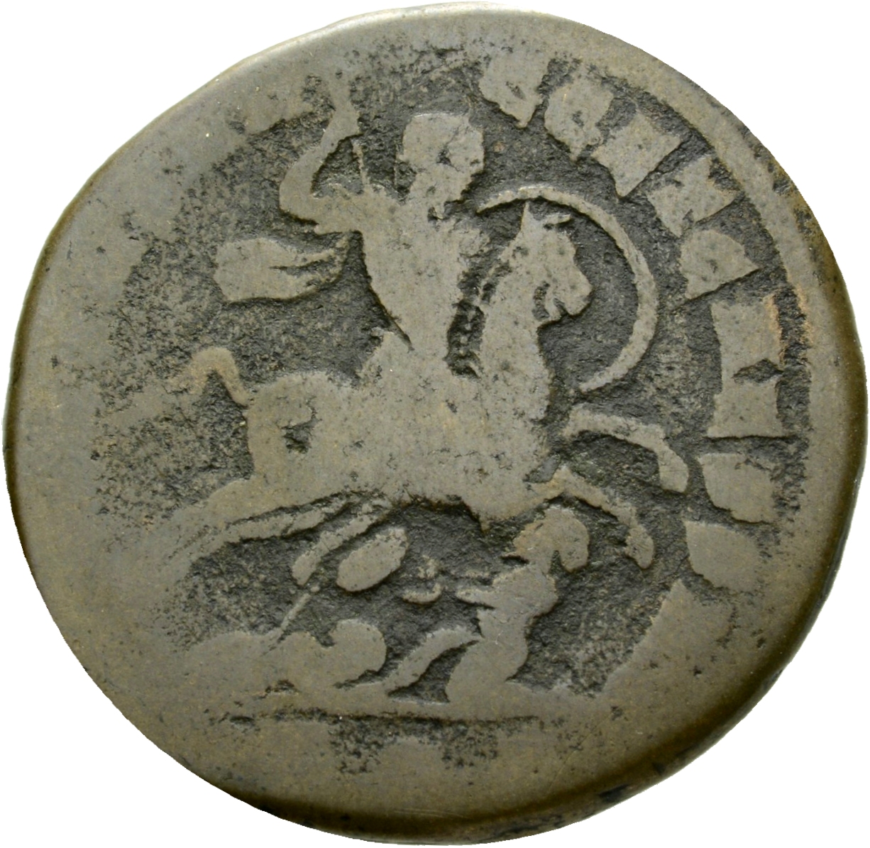 RIC VI Aquileia 68b Constantius Chlorus reverse, Maximinus Daia, draped, cuirassed, galloping right, spearing kneeling ene...