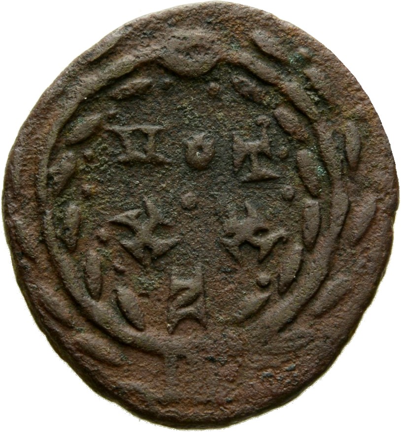 RIC VI Rome 88b Maximian reverse, VOT / XX within a wreath