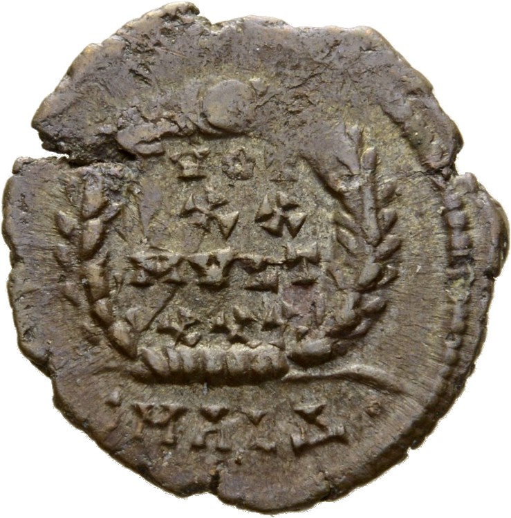 RIC VIII Alexandria 40 Constantius II reverse, VOT/XX/MVLT/XXX within a wreath
