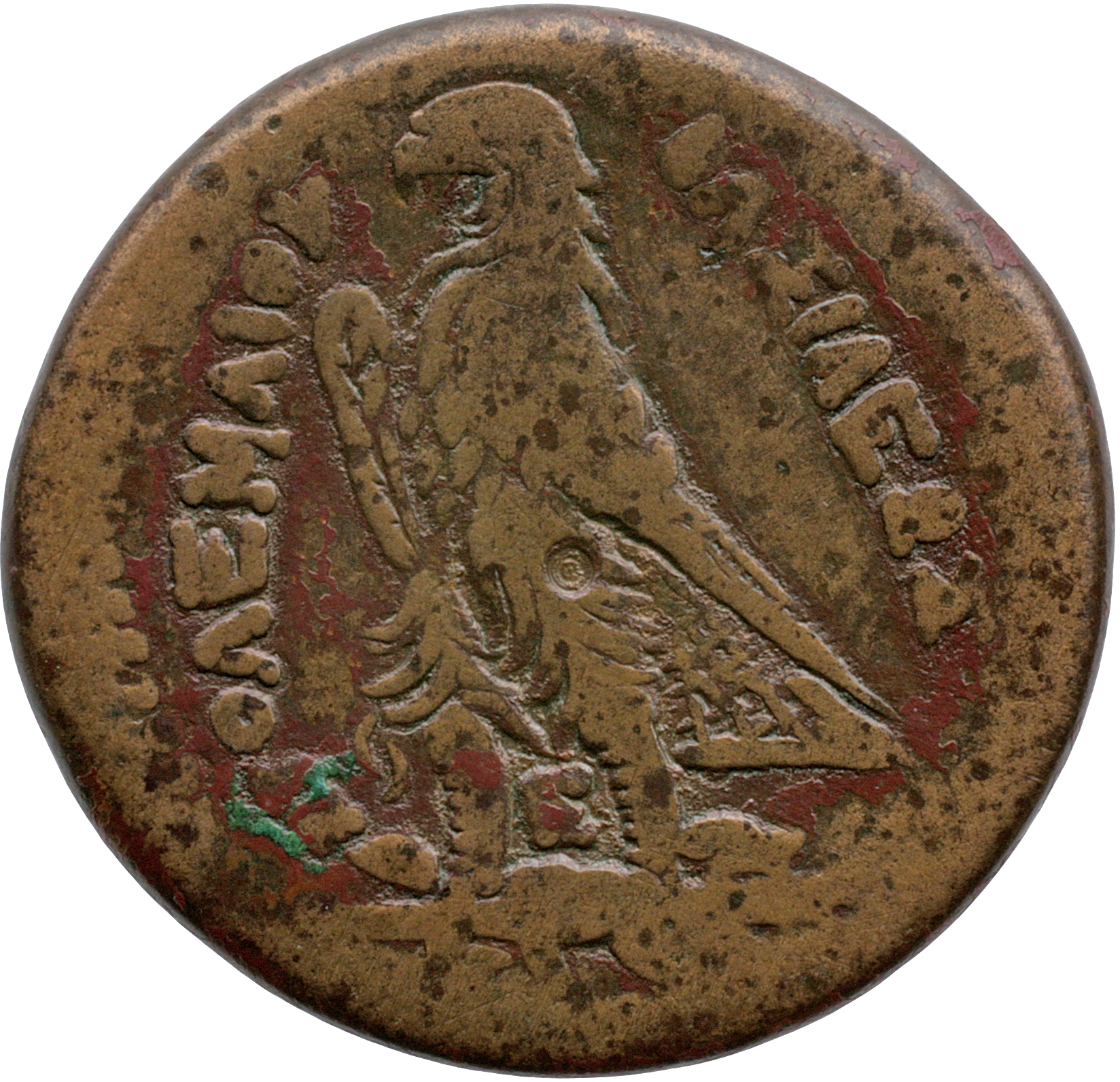 LORBER Coins of the Ptolemaic Empire Vol. I, Part II, no. B225 Ptolemy II reverse, Eagle with closed wings standing left o...