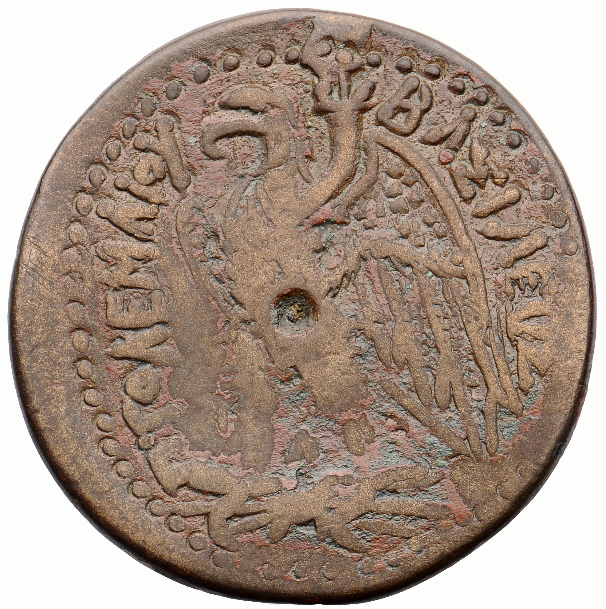LORBER Coins of the Ptolemaic Empire Vol. I, Part II, no. B360 Ptolemy III reverse, Eagle with spread wings standing left ...