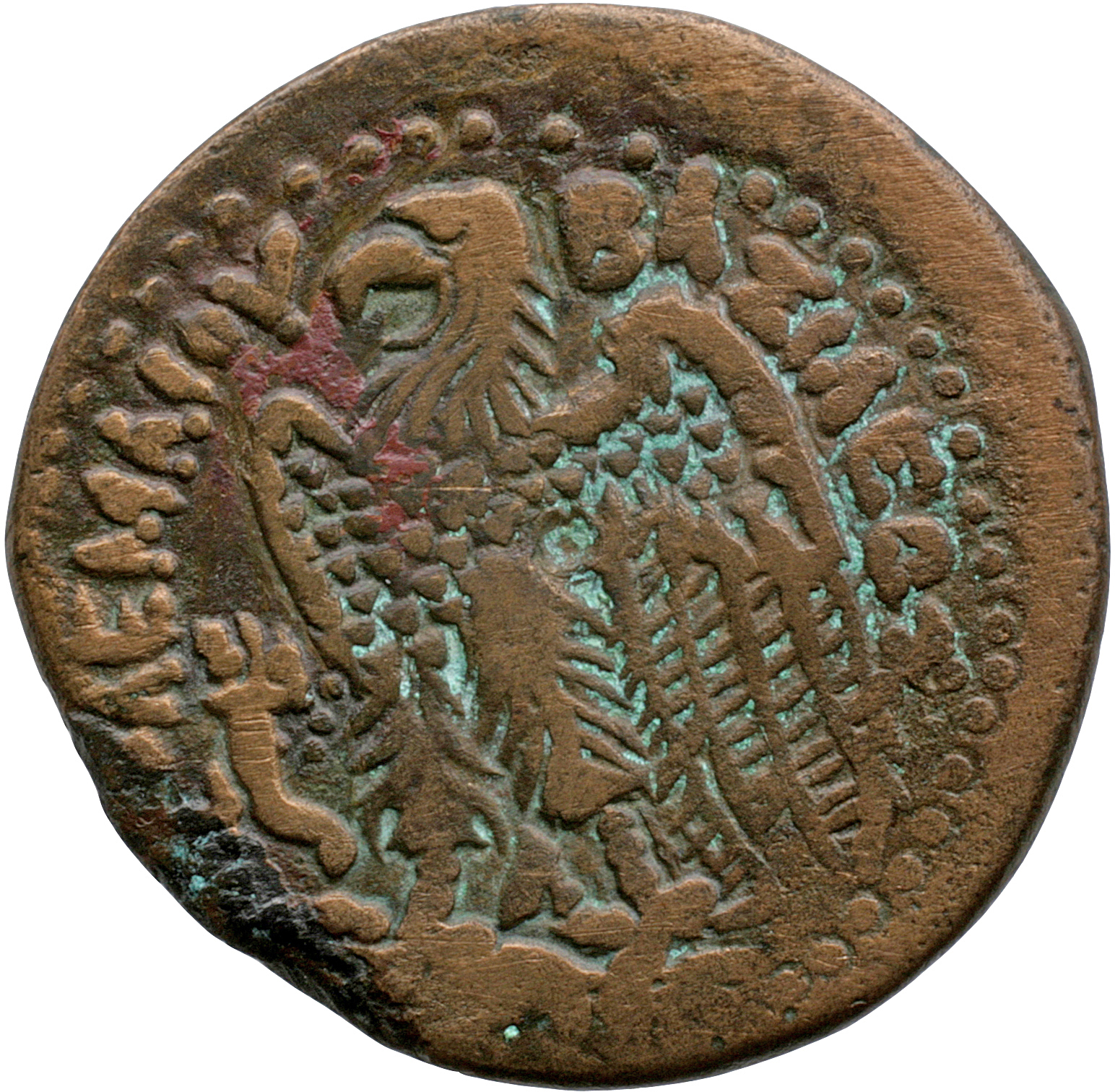 LORBER Coins of the Ptolemaic Empire Vol. I, Part II, no. B362 Ptolemy III reverse, Eagle with spread wings standing left ...