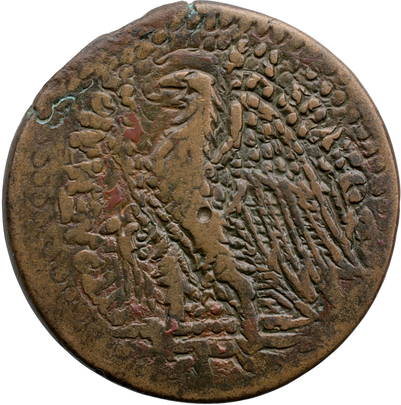 LORBER Coins of the Ptolemaic Empire Vol. I, Part II, no. B368 Ptolemy III reverse, Eagle with spread wings standing left ...