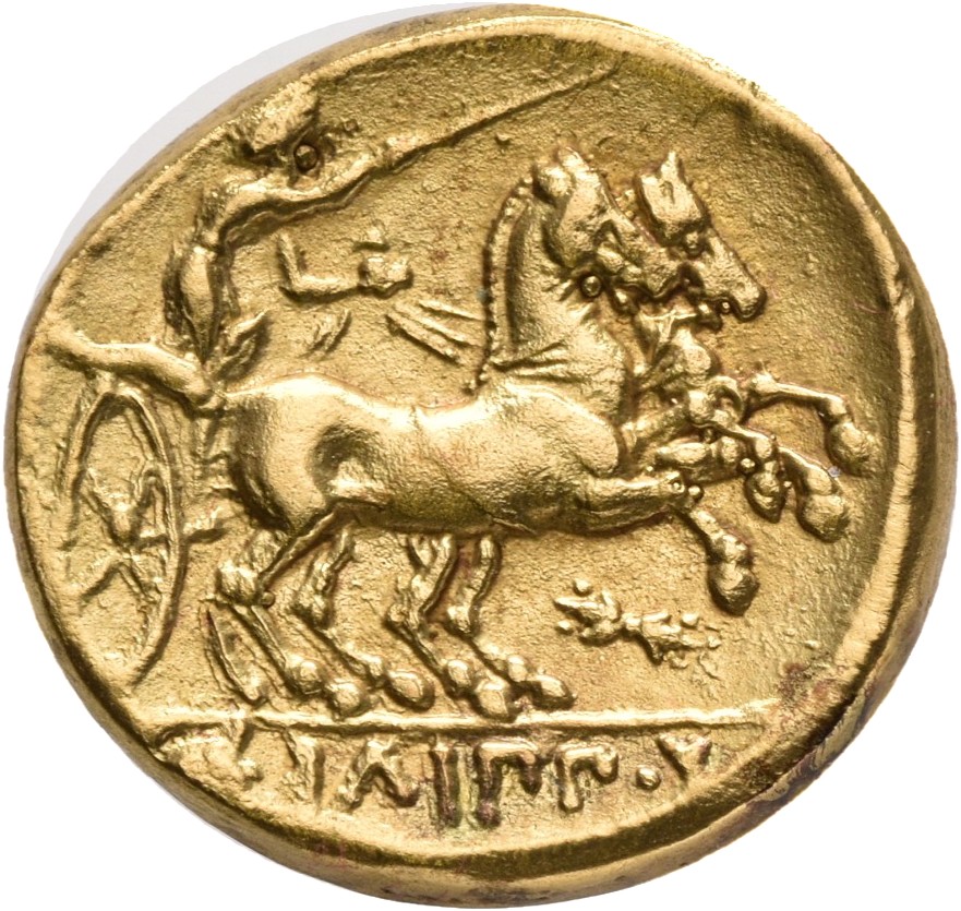 PRICE PELLA Philip II 289 Alexander III reverse, Biga being raced to right