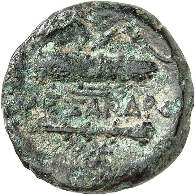PRICE 2551 Alexander III reverse, Bow in bow-case and club