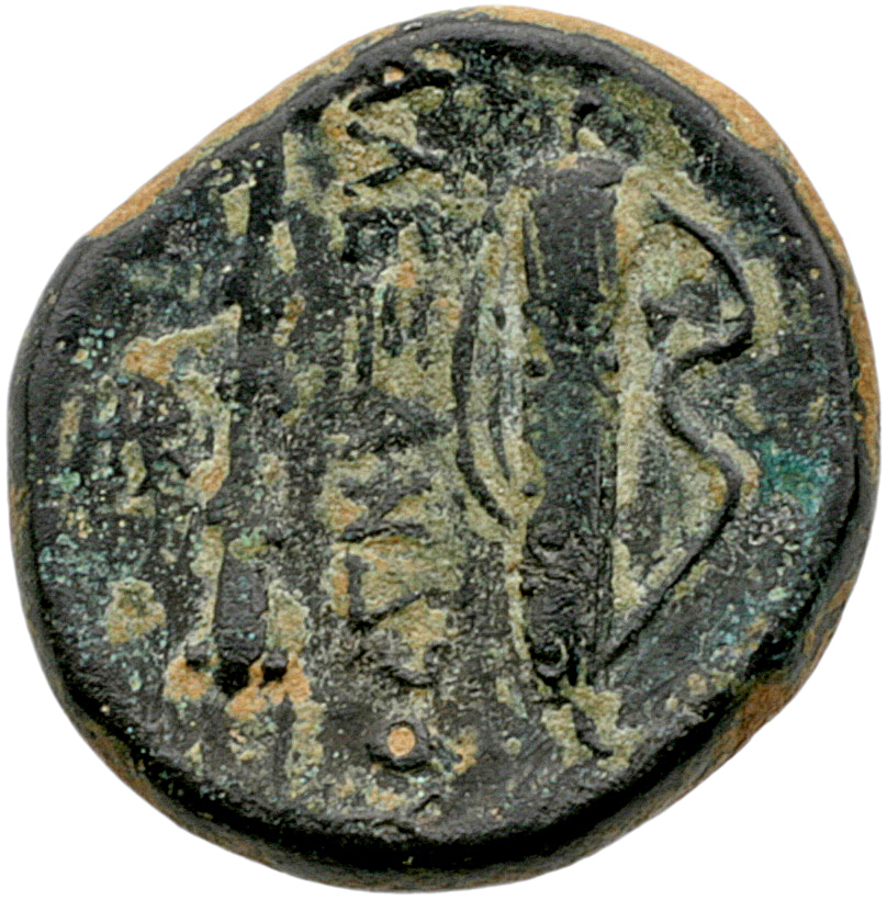 PRICE 2552 Alexander III reverse, Bow in bow-case and club