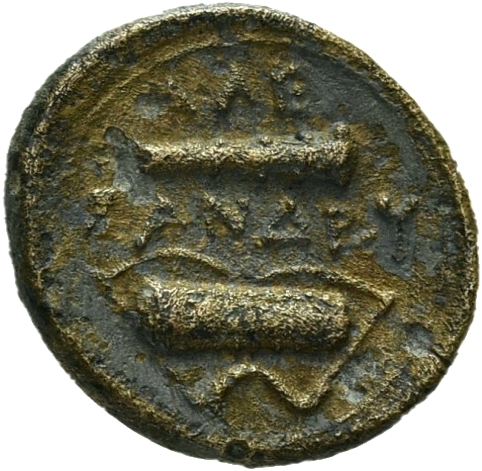 PRICE 267 Alexander III reverse — Quiver on bow and club