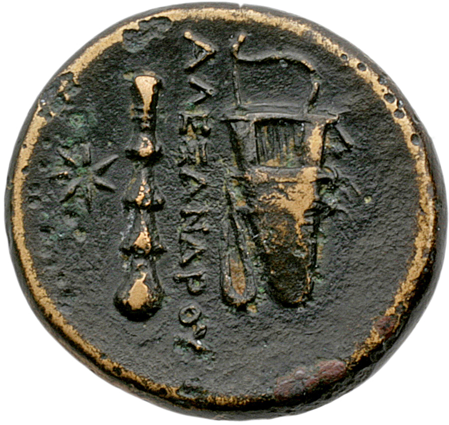 Alexander III reverse — Quiver on bow and club