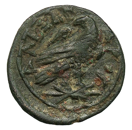 PRICE 28 Alexander III reverse — Eagle right, head reverted, standing on thunderbolt