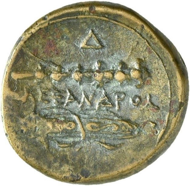 PRICE 294 Alexander III reverse, Quiver on bow and club