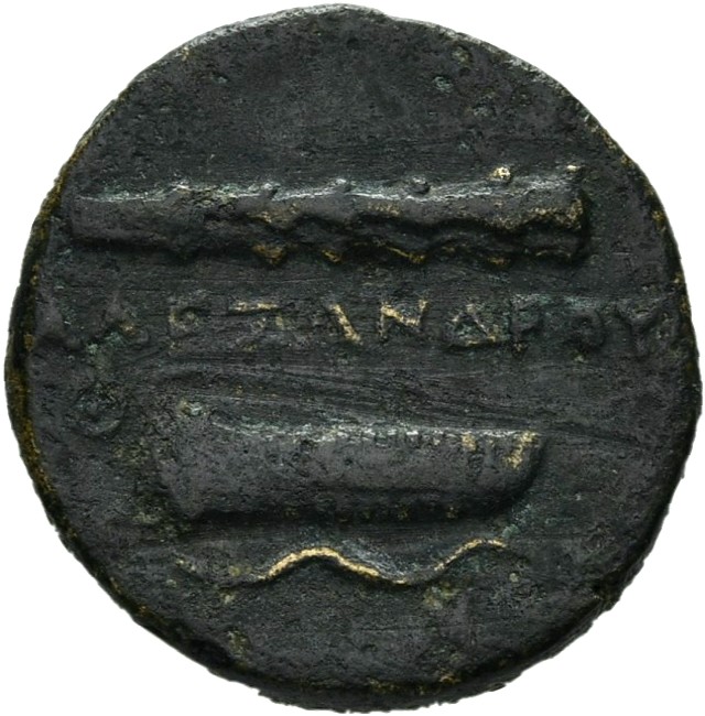 PRICE 299 Alexander III reverse — Quiver on bow and club