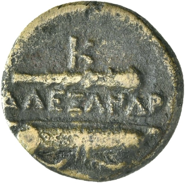 PRICE 300 Alexander III reverse, Quiver on bow and club