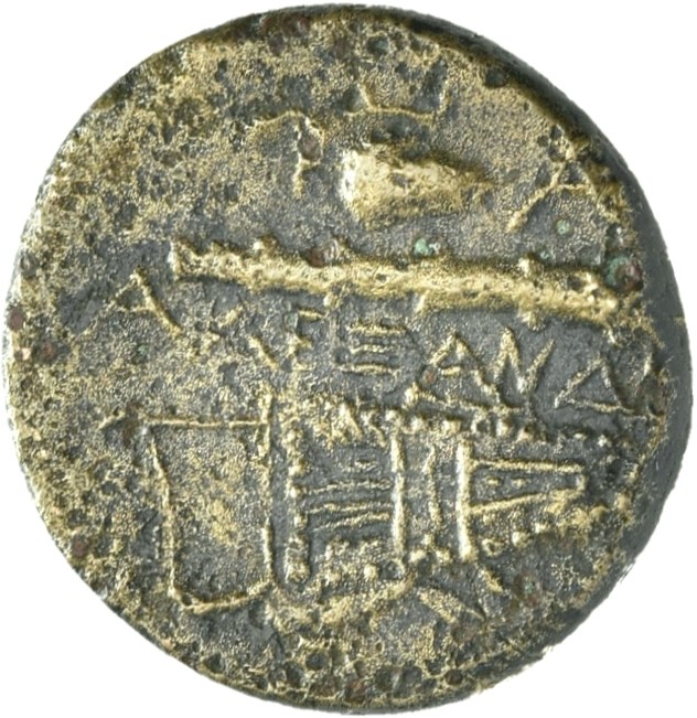 PRICE 3028 Alexander III reverse — Bow in bow-case and club
