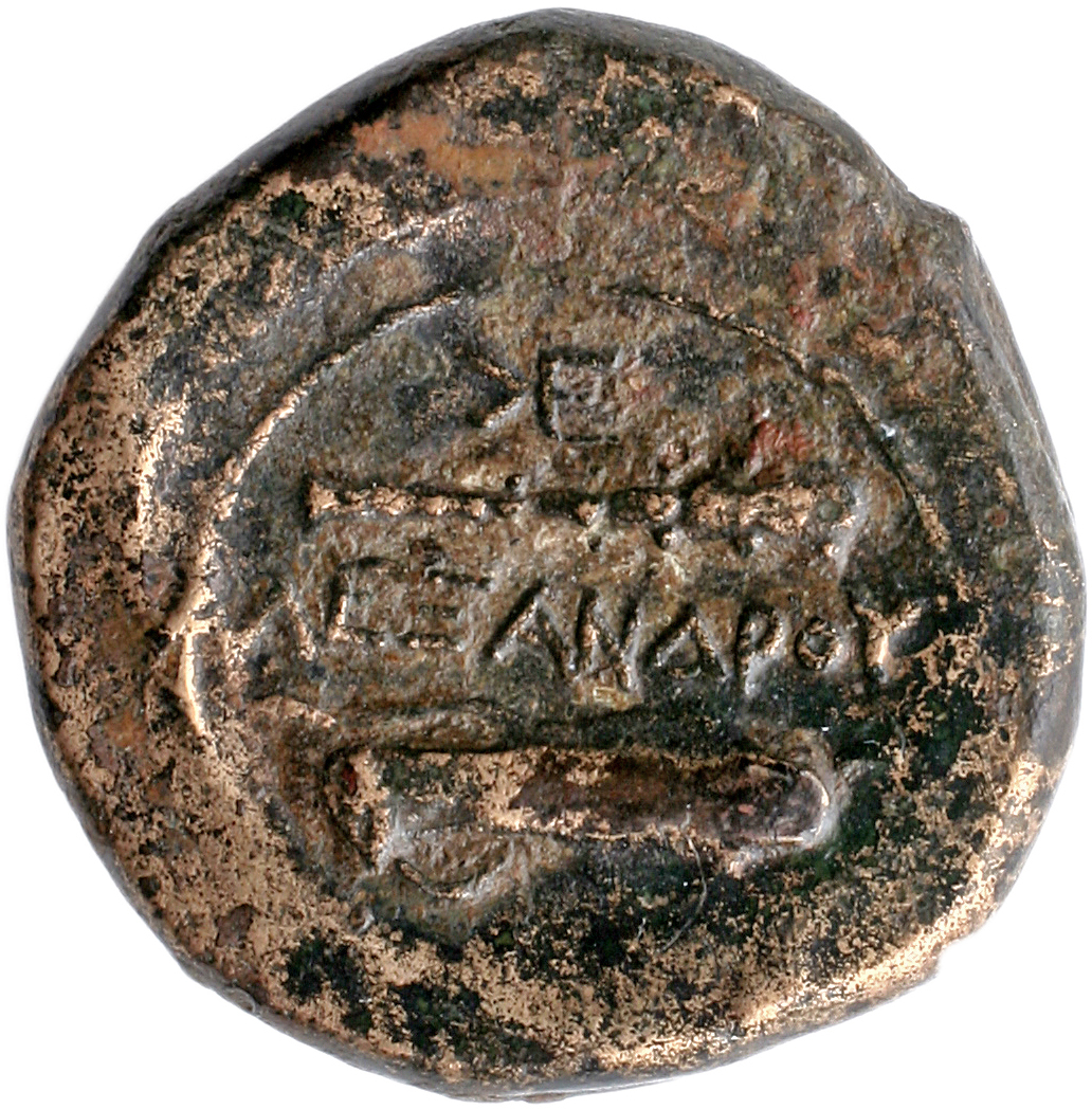 PRICE 316 Alexander III reverse — Quiver on bow and club