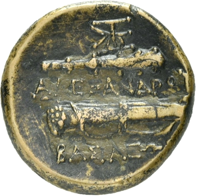 PRICE 320 Alexander III reverse, Quiver on bow and club