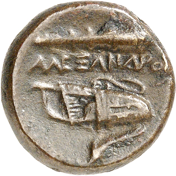 PRICE 323 Alexander III reverse, Quiver on bow and club