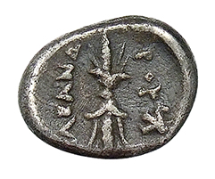 PRICE 47 Alexander III reverse, Thunderbolt