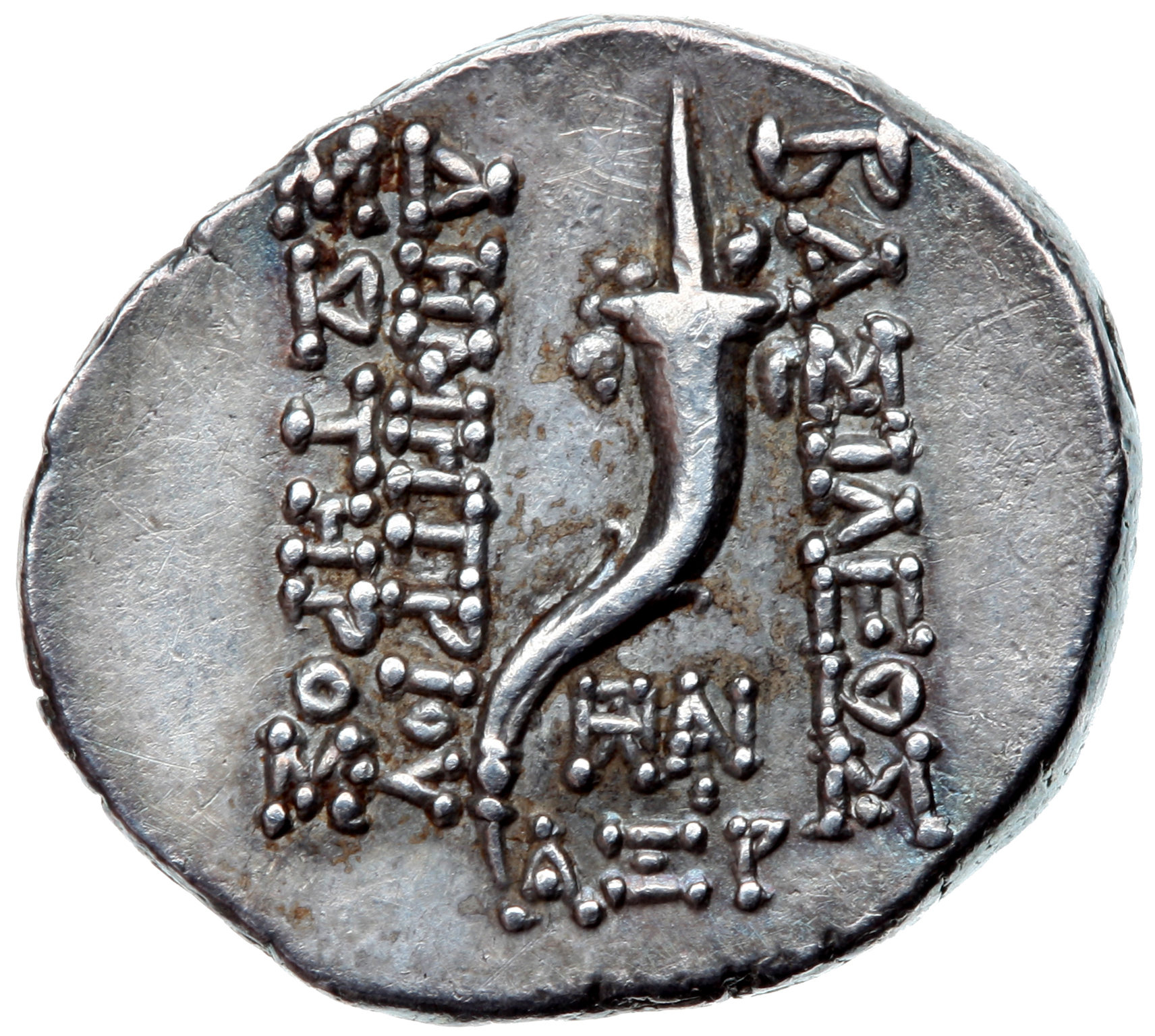 HOUGHTON Seleucid Coins (part 2) 1642.3a Demetrius I Soter reverse, Cornucopiae oriented to left