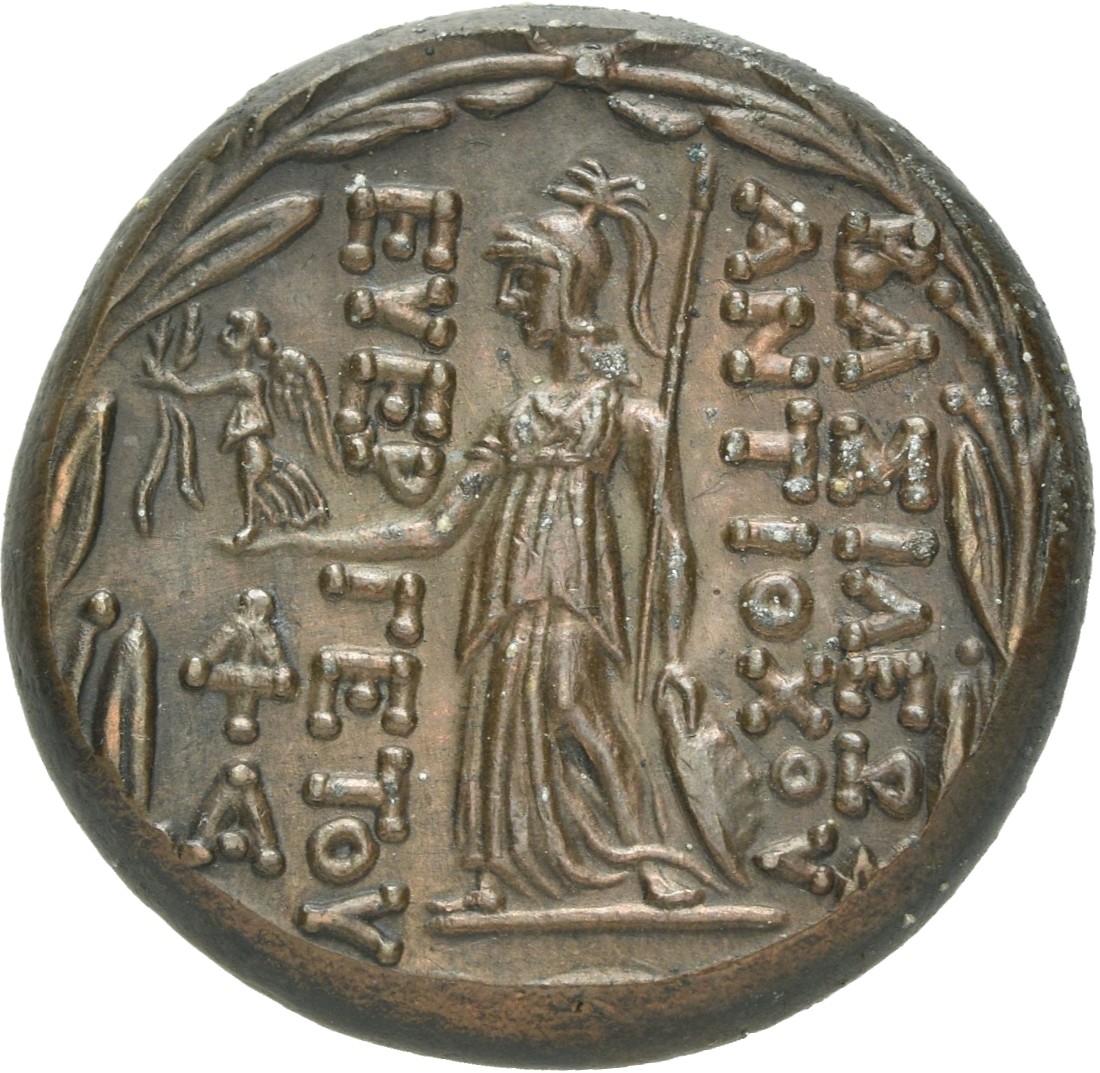 HOUGHTON Seleucid Coins (part 2) 2061.1h Antiochus VII reverse, Athena standing left, resting left hand on grounded shield...