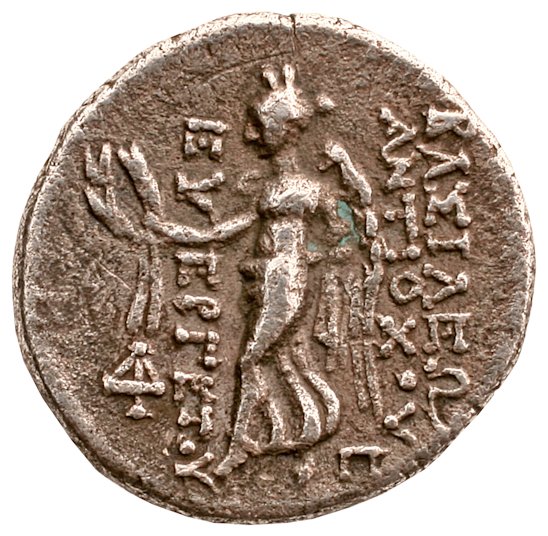 HOUGHTON Seleucid Coins (part 2) 2062.2d Antiochus VII reverse, Nike advancing left, holding wreath