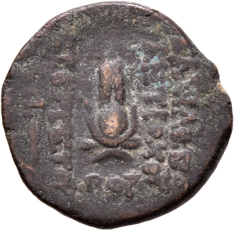 HOUGHTON Seleucid Coins (part 2) 2067.14b Antiochus VII reverse, Isis headdress resting on two grain ears with stems cross...