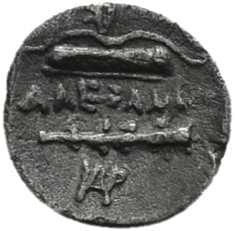 HOUGHTON Seleucid Coins (part 1) 218.1 Seleucus I reverse, Quiver and club