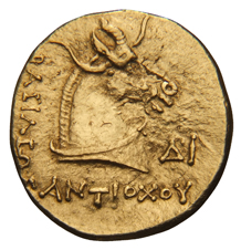 HOUGHTON Seleucid Coins (part 1) 427a Antiochus I reverse, Horned and bridled horse head right, with braided, hornlike for...