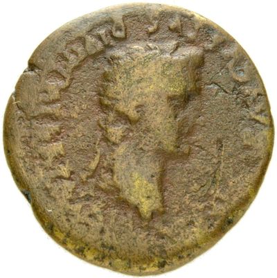RIC I (second edition) Augustus 234