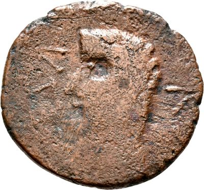 RIC I (second edition) Augustus 243