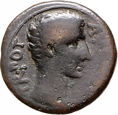 RIC I (second edition) Augustus 530