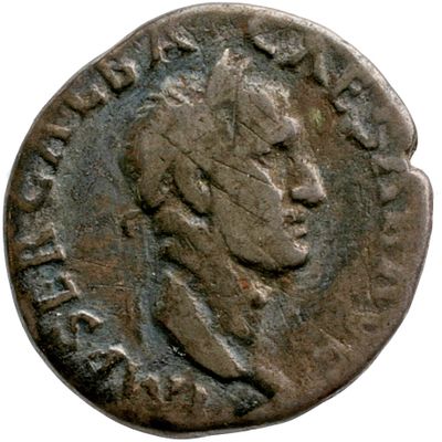 RIC I (second edition) Galba 186