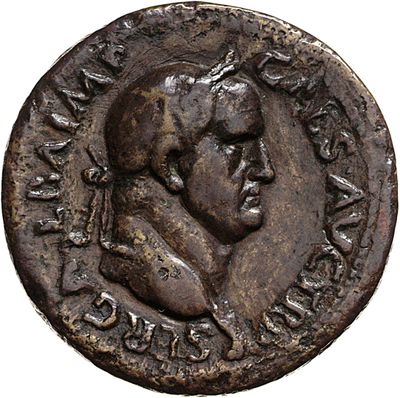 RIC I (second edition) Galba 444