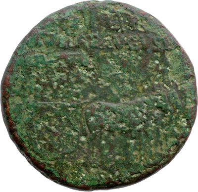 RIC I (second edition) Tiberius 50