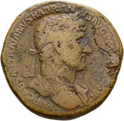 RIC II Hadrian 581B